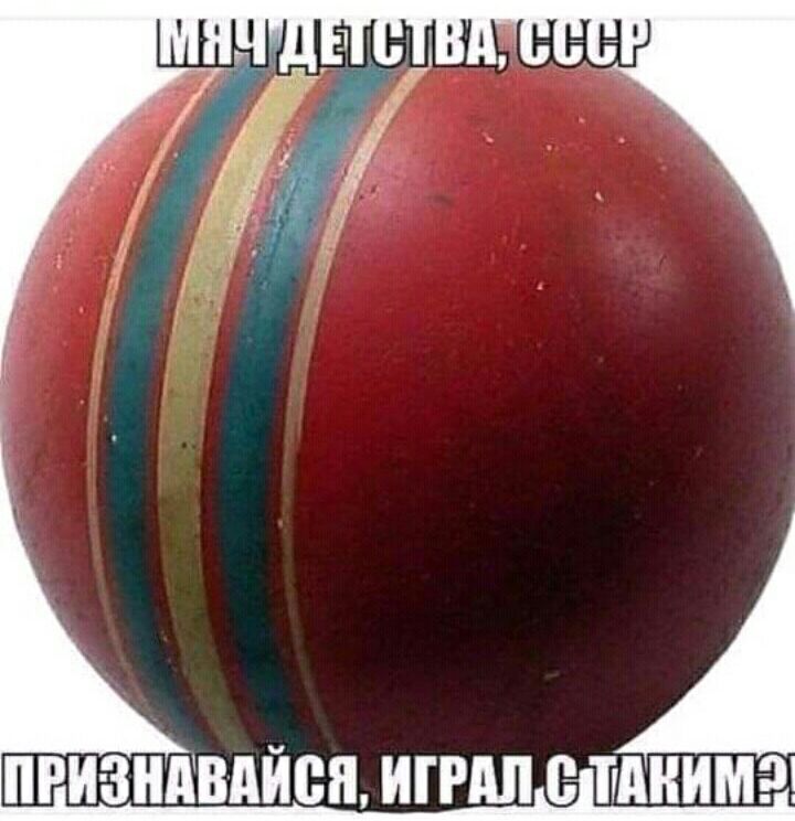 ПРИ ЗНдВдЙВП ИГРЫ ИШИМ