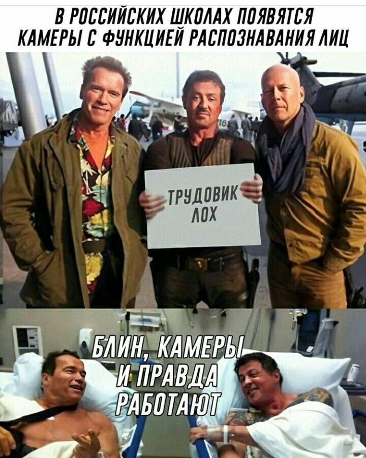 В РЛБЕИЙБКИХ ЩКПААХ ППЯВЯТБЯ КАМЕРЫ В ФННКЦИЕИ РАБПЛЗНАВАНИЯ ЛИЦ
