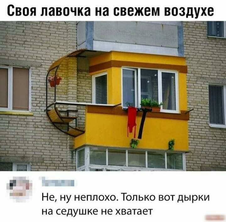 Не ну неплохо Только вот дырки на седушке не хватает _Ъ
