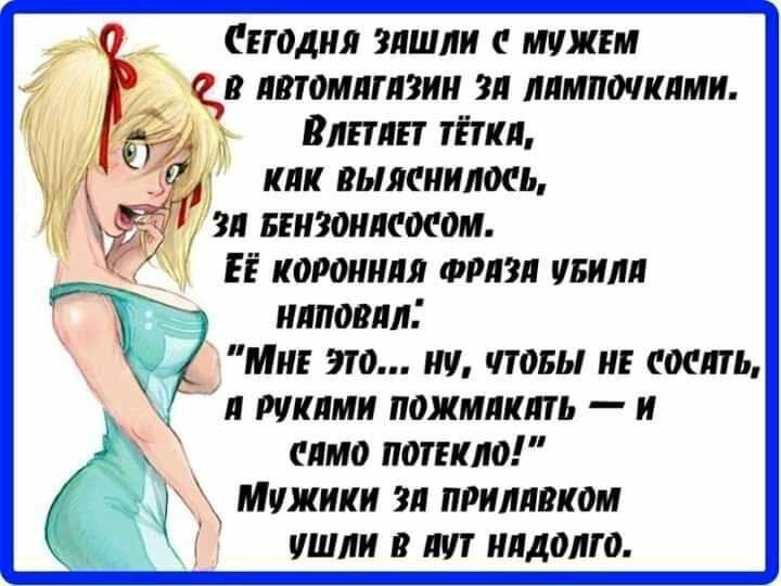 _ Сегодня злшли маши лвтомлглзин зи ллмпочклми Пипин тЁткп кпк выяснилось __ зл низоилсосом ЕЁ коронная Фляги пили _ нлповлл Мн это ни чтовы шт сослть и руками пожмлклть и само попила мимики зп приллвком Г шли лит нлдолт