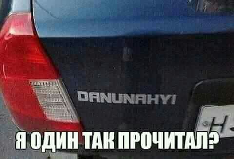 шд