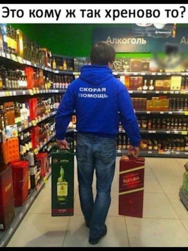 Это кому ж так хреново то 3 3