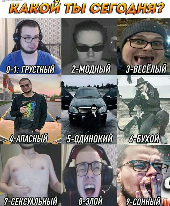 и 2 мддный ЗЭЁЕсЁлыйі