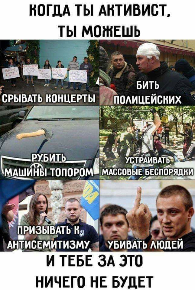 КОГДА ТЫ АНТИВИСТ ты можешь _ АИТИ ЕМИТИЗМУ УБИБАТЬ АЮПЕЙ И ТЕБЕ ЗА ЭТО НИЧЕГО НЕ БУДЕТ