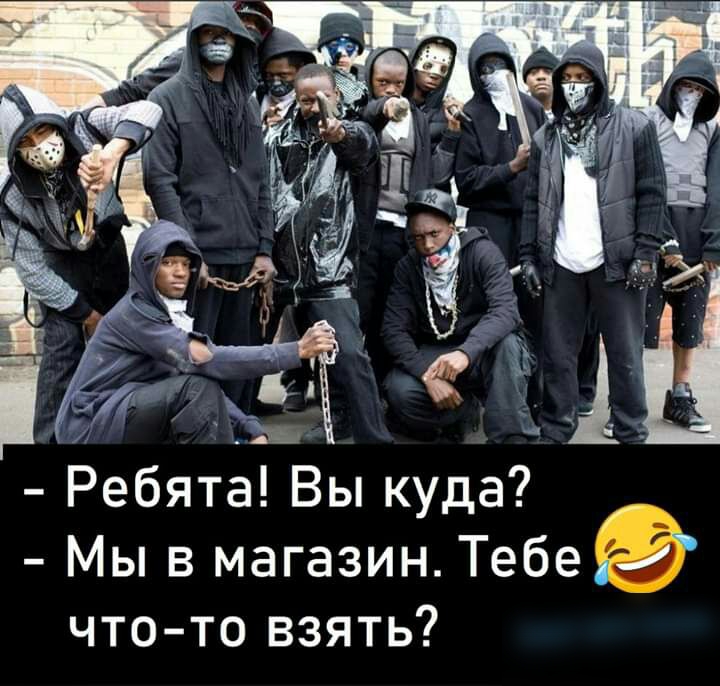 ___ ___А 1 3 5 Ребята Вы куда Мы в магазин Тебе _ чтото взять