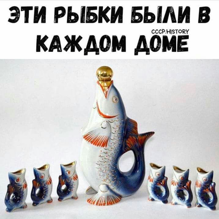ЭТИ РЫБКИ БЫАОИ В КАЖДОМ АОМЕ