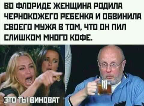 ВП ФППРИДЕ ЖЕНЩИНП РПДИПП ЧЕРНПКПЖЕГП РЕБЕНКЛ И ПЕВИНИЛП ЕЕПЕГП МНЖЛ В ТПИ ЧТП ПН ПИЛ СПИШКПМ МНПГП КПФЕ 54 г _ 4 ШТЫ ЕИНПВПТ
