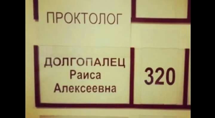 ДОПГОЦАПЕЦ Раиса Алексеевна