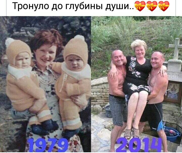 Тронуло до глубины души