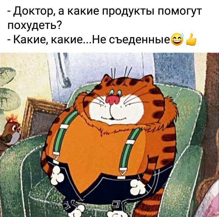 Выключи кешу