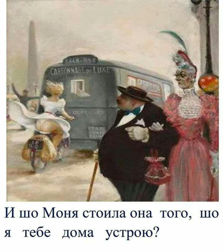 я тебе дома устрою