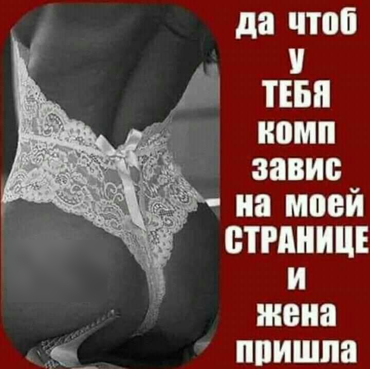 ШРАНИЦЕ И жена ППИШПЗ