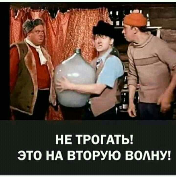 НЕ ТРОГАТЫ ЭТО НА ВТОРУЮ ВОАНУ