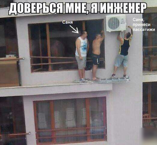 довЕРЬВШМНЁПіИНШШЕР