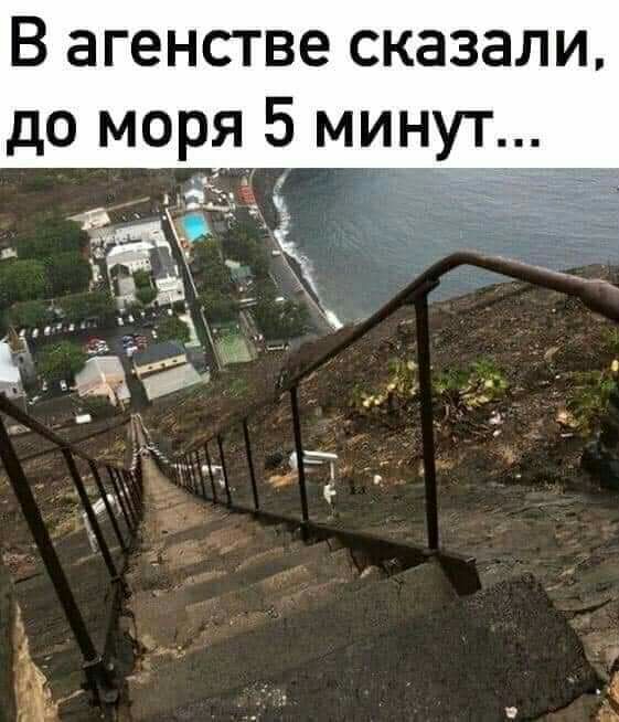 В агенстве сказали 5 минут