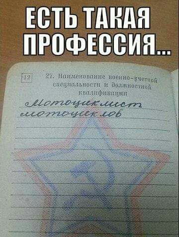 ЕСТЬ ТдНдН ПРПФЕВВИН щнщ тий мч м о м шриражшищ пд 1 0
