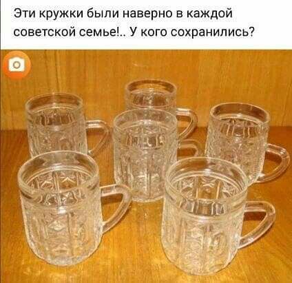 Эти кружки были наверно в каждой советской семье У кого сохранились