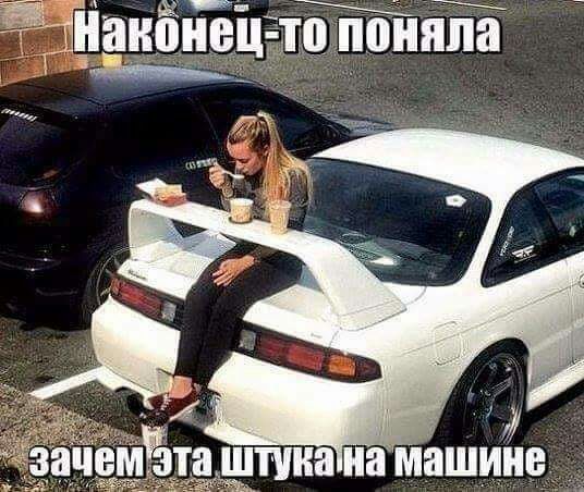 И та штука найшиие _