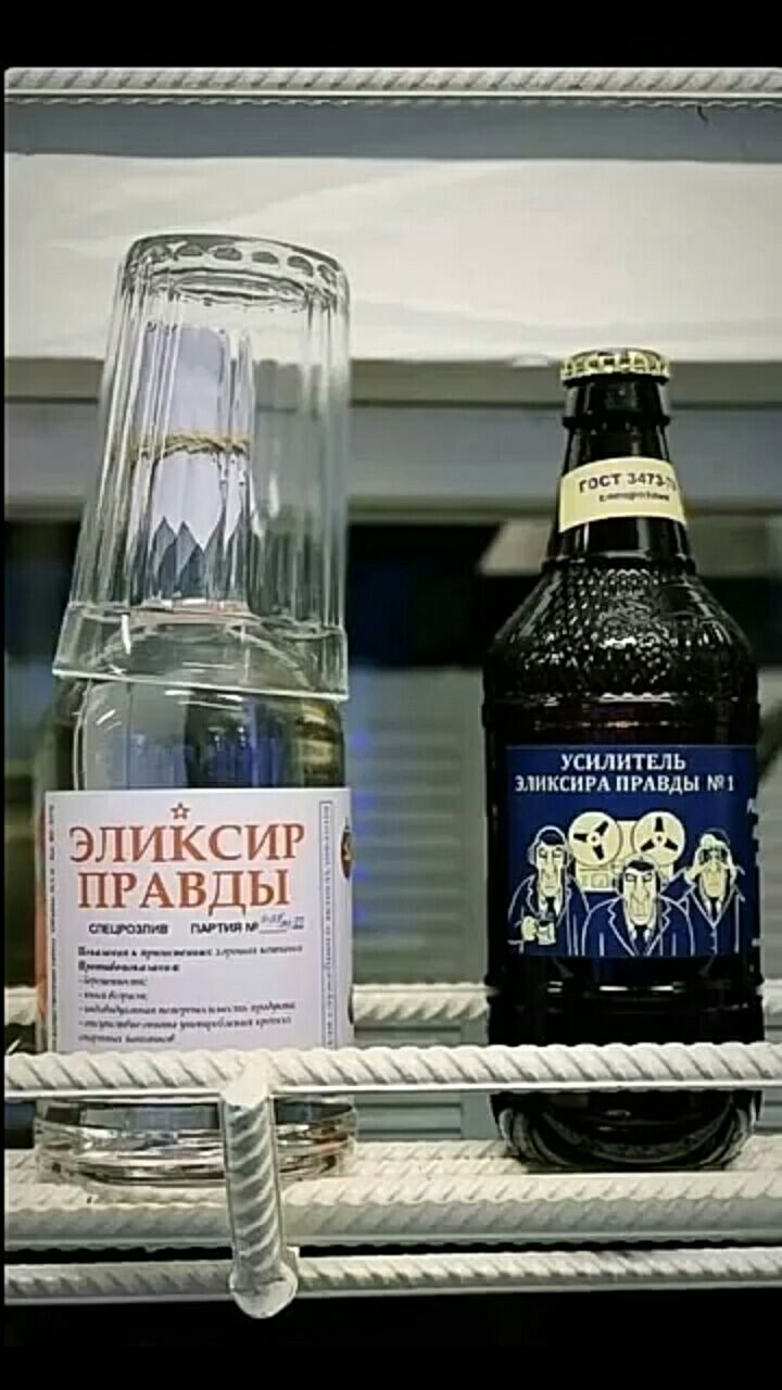 УСИЛИТЕЛЬ НИКС РА РАВДЫ