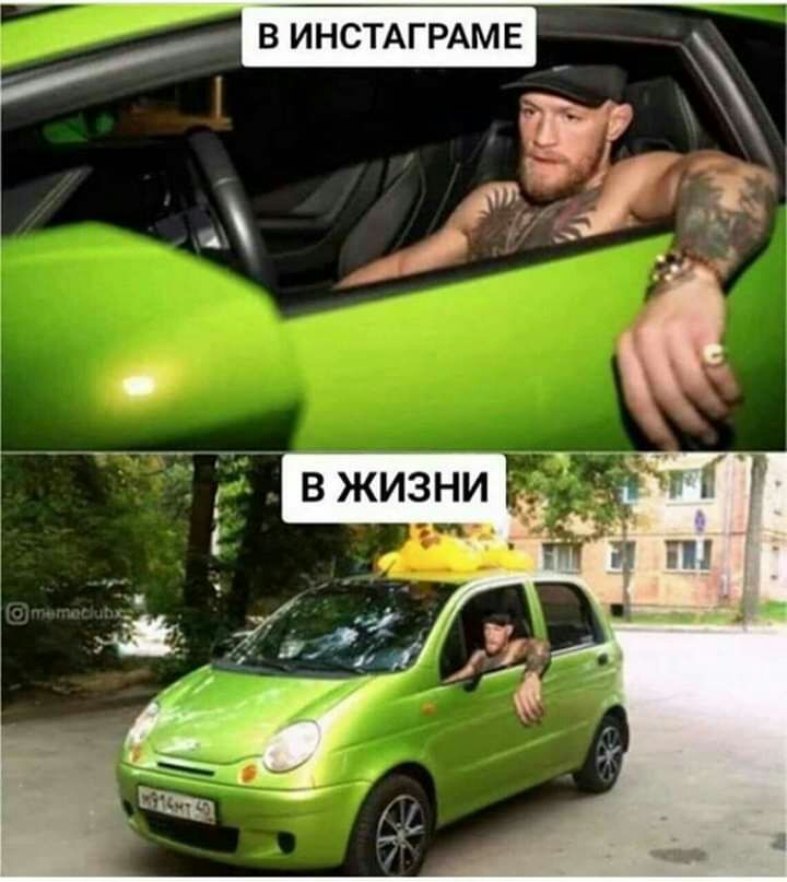 Ё ИНСТАГРАМЕ