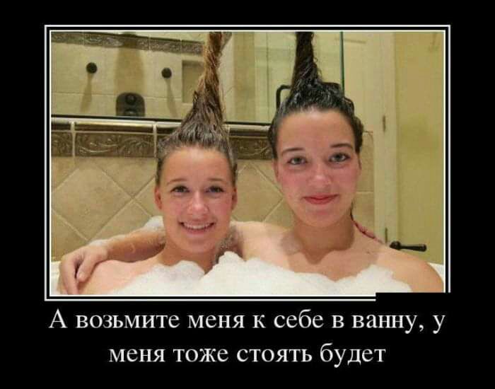 А возьмите меня к себе в ванну у меня тоже стоять будет