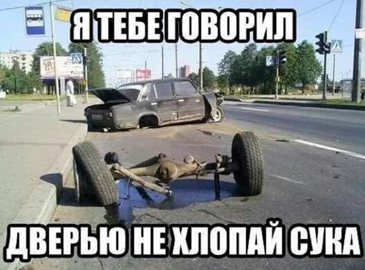 РИП