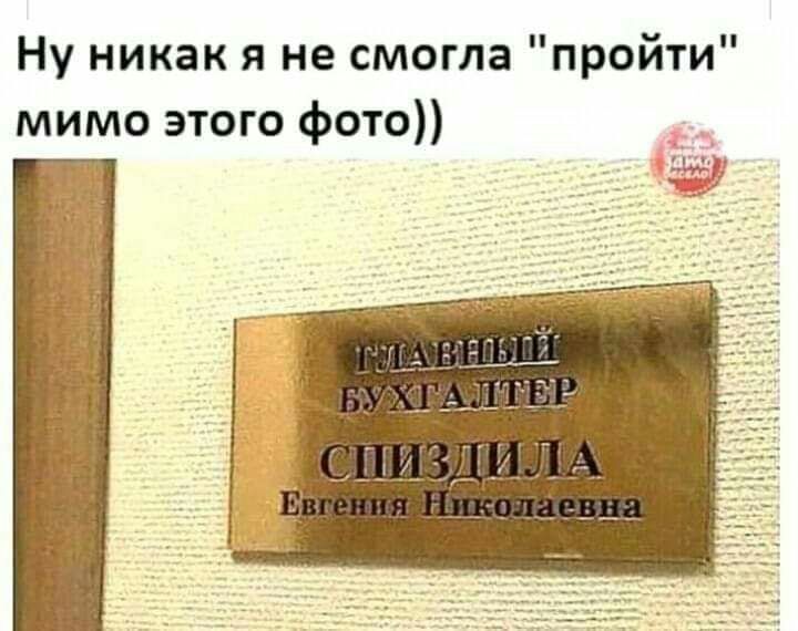 Ну никак я не смогла пройти мимо этого фото
