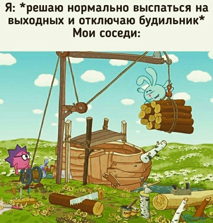 Нормально реши