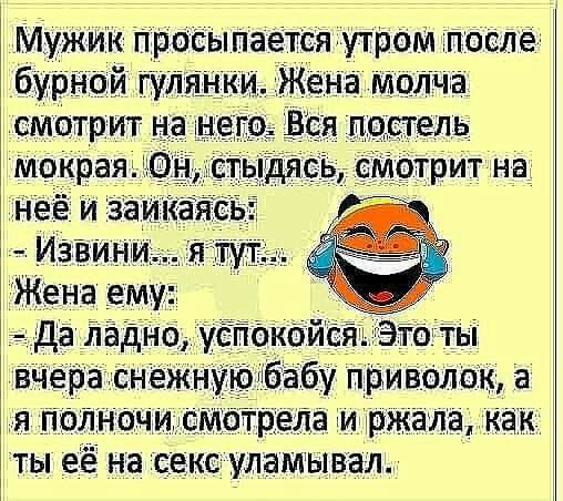 Мужик просыпается утром после бу смотрит Мокрая ТЫ ее на СЕКС УЛЭМЫВЗЛ