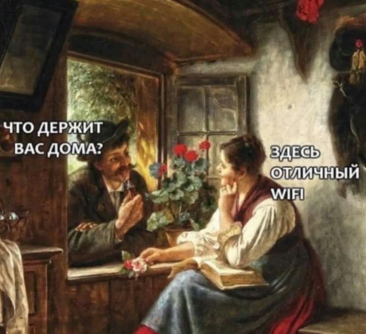 чтодерждит вдсдомАг