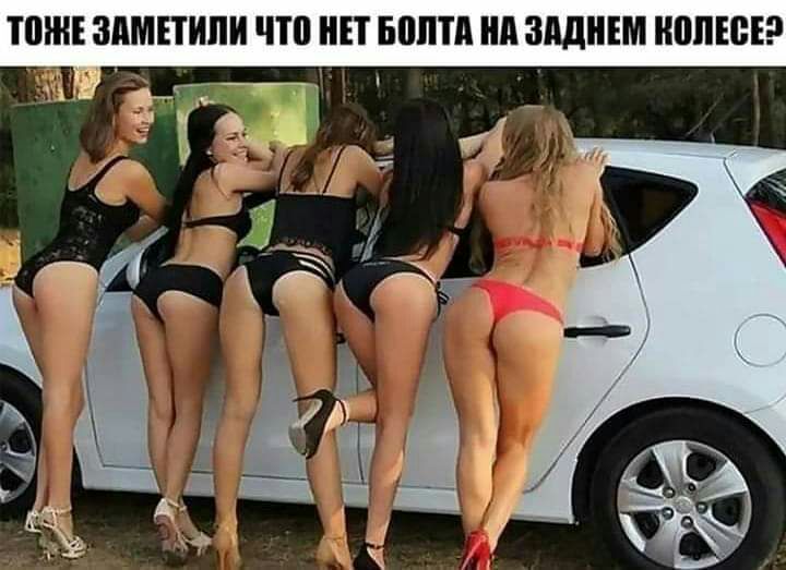 ШШ ЗПМЕТИЛИ ЧП НЕТ БШПА нп ЗМНЕМ ШШЕСЕ 12