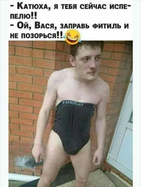 Кпюхд я ши сей мс исп пыю Ой Вдся ппивь оитиль и и поэогься