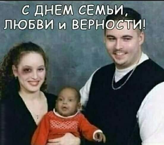 с днем демьи ЛЮБВИ И вернжтид