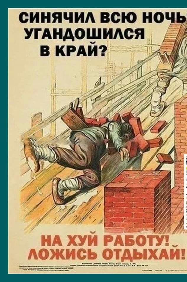 В КРАИ СИНЯЧИА ВСЮ НОЧЬ УГАНАОШИАСЯ Ё