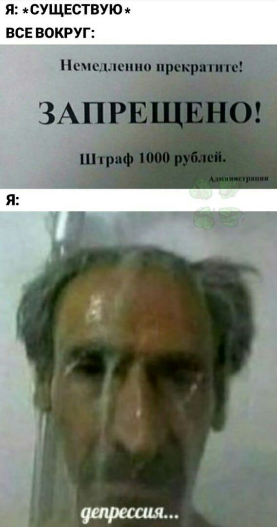 Я СУЩЕСТВУЮ ВСЕ ВОКРУГ Немедлец _