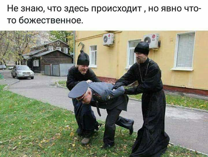 Не знаю что здесь происходит но явно что то божественное