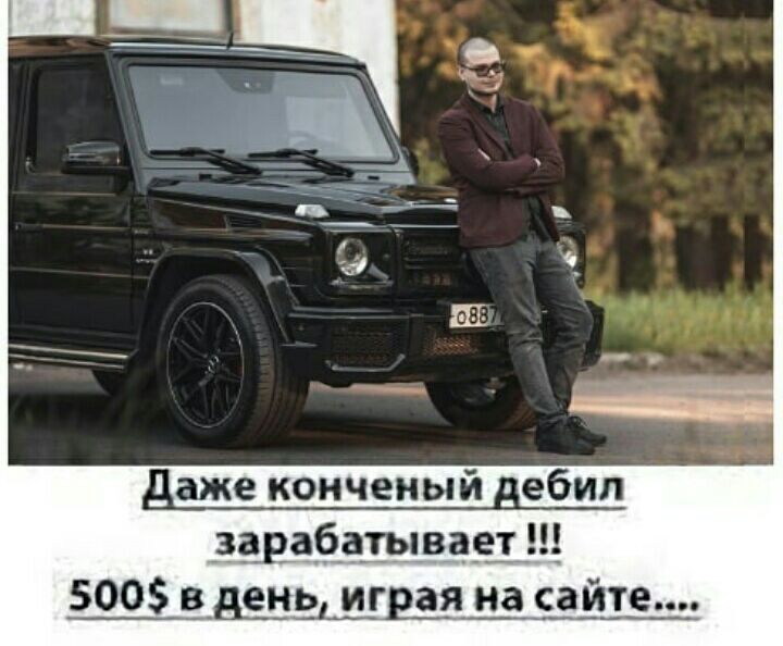 даже конченый дебил _згчвабдтываеъ 500 ВЁВЬ игЕЁъя на сайте