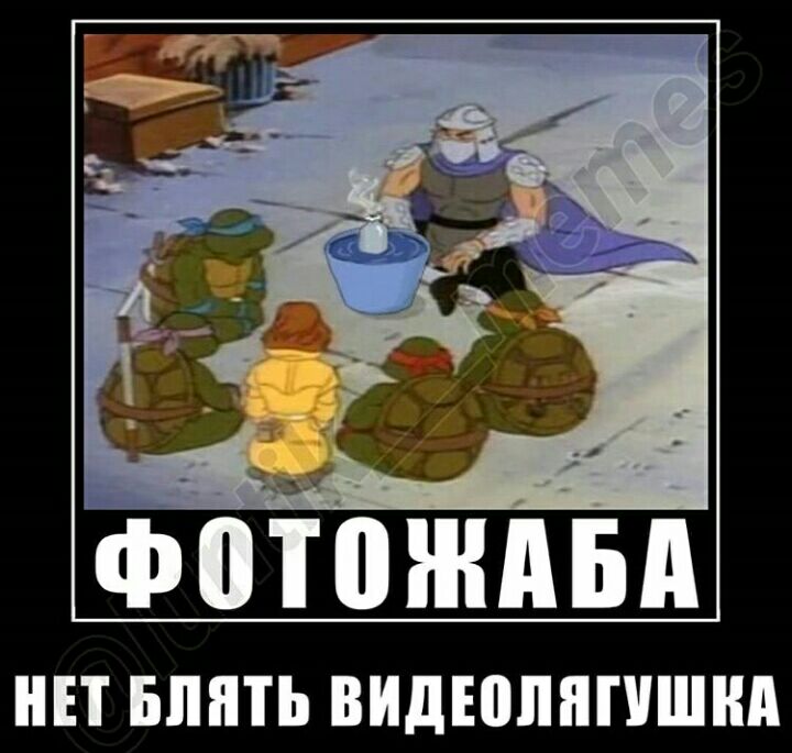 фотовншп НЕТ БШПЬ ВИДЕВЛППШНП