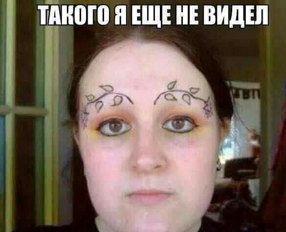 ТЁНПШ Я ЕЩЕ НЕ ВИДЕЛ