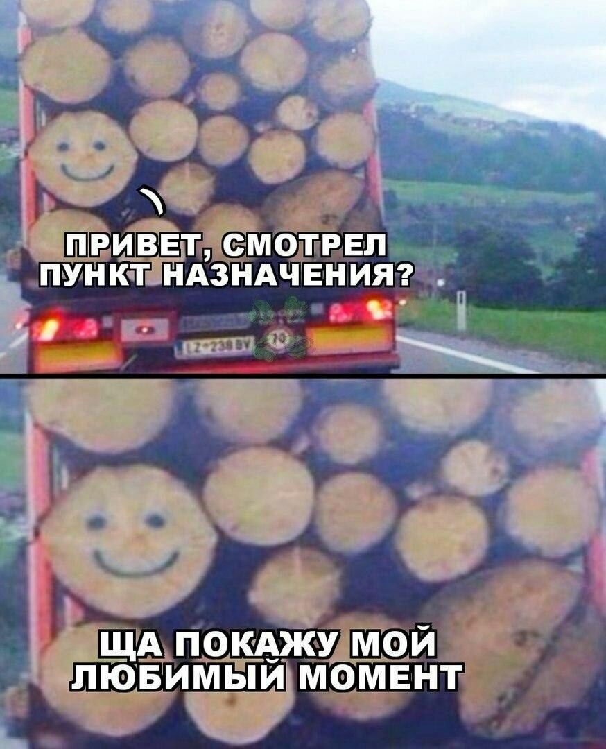 п Е АзнАч 7 пмнк