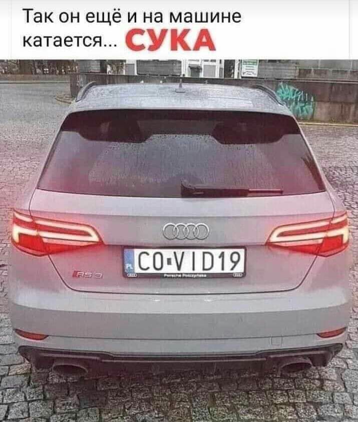Так он ещё и на машине катается УКА