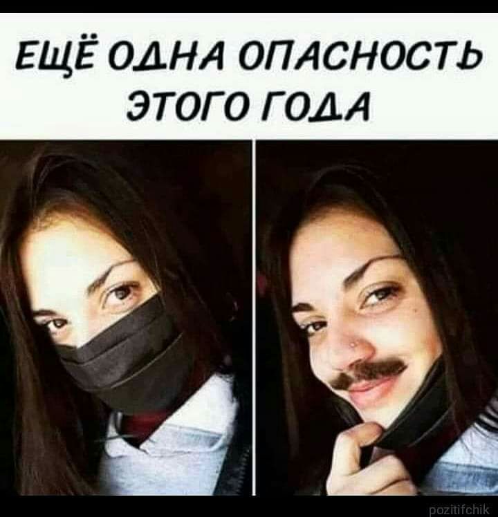 ЕЩЁ ОДНА ОПАСНОСТЬ этого голд