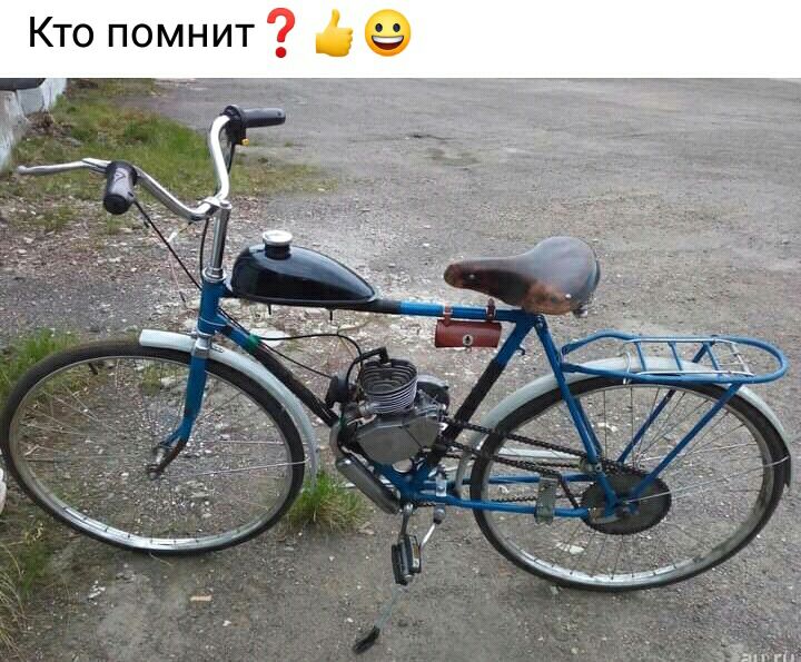 Кто помнит