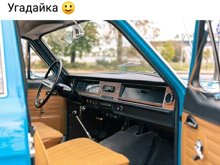 Угадайка