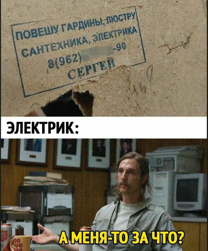 ЭЛЕКТРИК 1