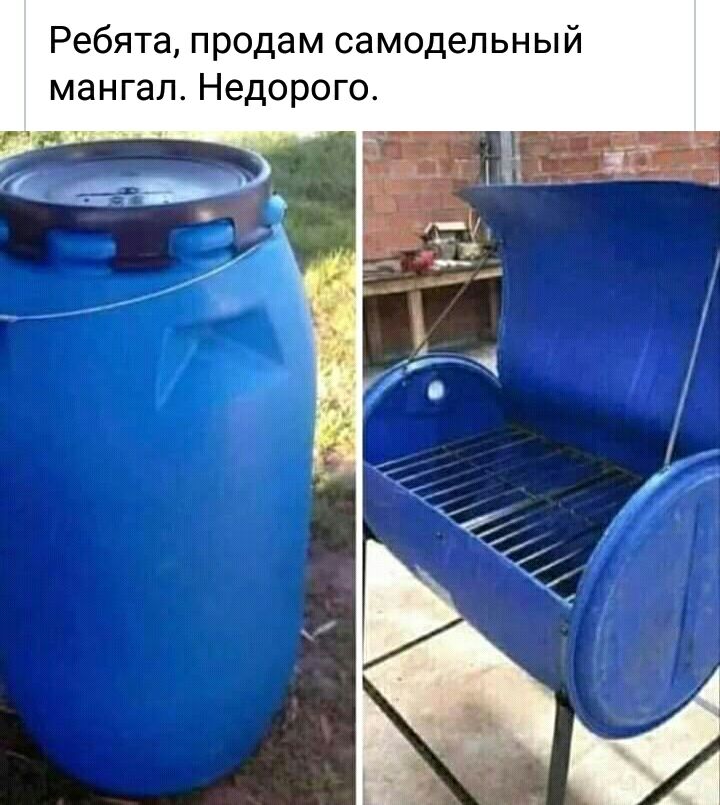 Ребята продам самодельный мангал Недорого