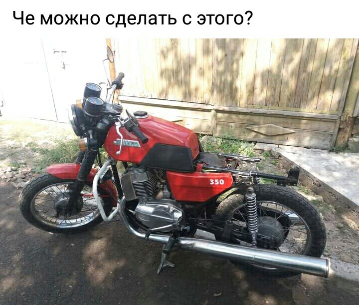 Че можно сделать с этого