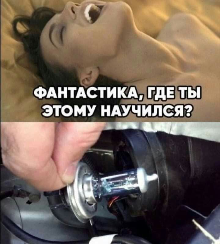 ФАНТАСТИКАЧРДЕЪТБП этому ндхнилеяг