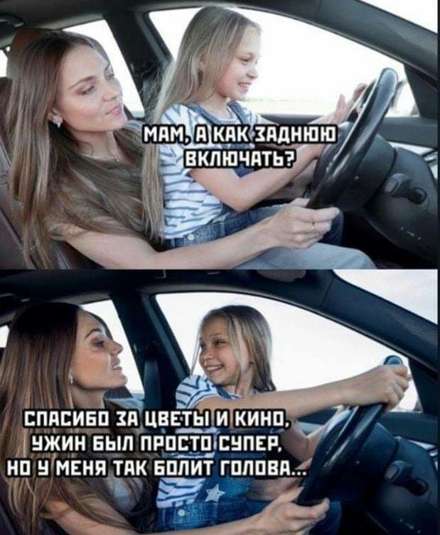 ЕПАСИЕП ЗП ЦВЕТЬПИ ИКИНП Ч НЖИН БЫЛ ПРПСТПіЕНПЕР НП МЕНЯ ПК ЕППИТ ГЛЯНЕЦ