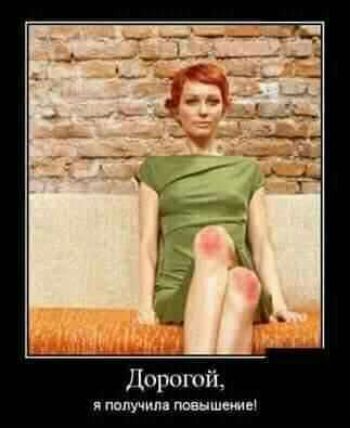 Дорогой и получил повышению